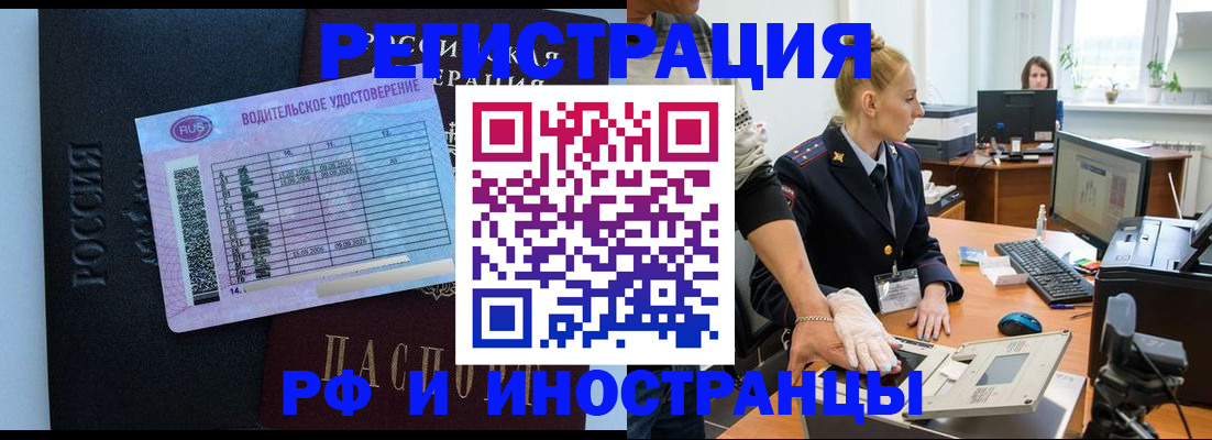 регистрация для дет. сада в Сельцо